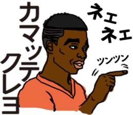 SOULFUL CULTURE 2 sticker #11601324