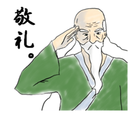 Hermit of Senkyoulife sticker #11601528