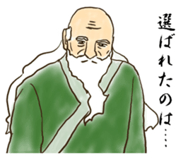 Hermit of Senkyoulife sticker #11601529