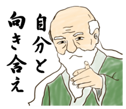 Hermit of Senkyoulife sticker #11601533