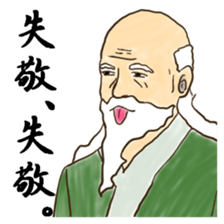 Hermit of Senkyoulife sticker #11601534