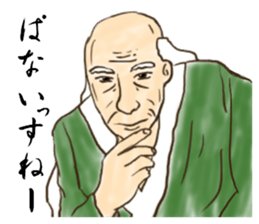 Hermit of Senkyoulife sticker #11601537
