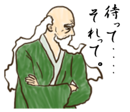 Hermit of Senkyoulife sticker #11601538