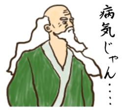 Hermit of Senkyoulife sticker #11601539