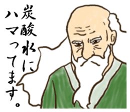Hermit of Senkyoulife sticker #11601542