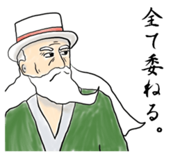 Hermit of Senkyoulife sticker #11601554