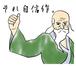 Hermit of Senkyoulife sticker #11601555