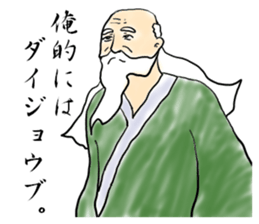 Hermit of Senkyoulife sticker #11601556