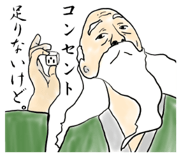 Hermit of Senkyoulife sticker #11601557