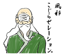 Hermit of Senkyoulife sticker #11601560