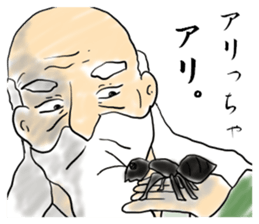 Hermit of Senkyoulife sticker #11601563