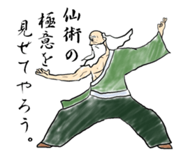 Hermit of Senkyoulife sticker #11601564