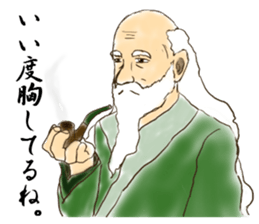Hermit of Senkyoulife sticker #11601565