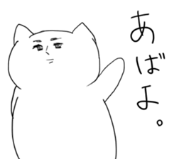 live freely rabbit and cat3. sticker #11601591