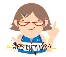Yes,That's right! sticker #11601849
