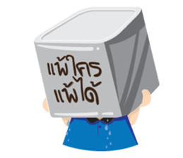 Yes,That's right! sticker #11601851