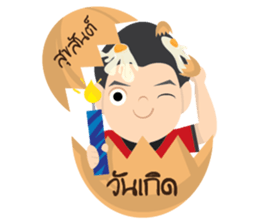 Yes,That's right! sticker #11601852