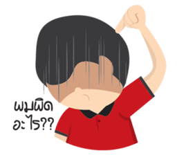 Yes,That's right! sticker #11601855