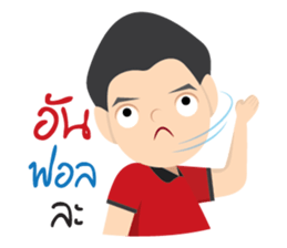 Yes,That's right! sticker #11601859