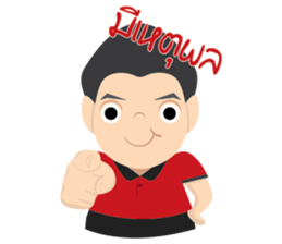Yes,That's right! sticker #11601862