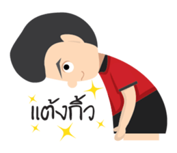 Yes,That's right! sticker #11601863