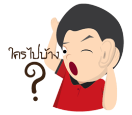 Yes,That's right! sticker #11601867