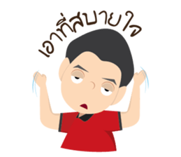 Yes,That's right! sticker #11601869
