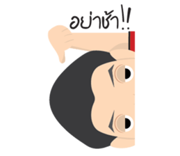 Yes,That's right! sticker #11601877