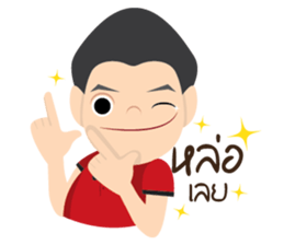 Yes,That's right! sticker #11601881
