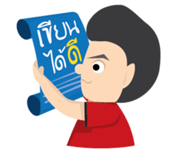 Yes,That's right! sticker #11601882