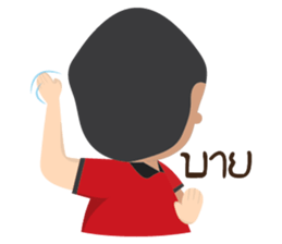 Yes,That's right! sticker #11601883