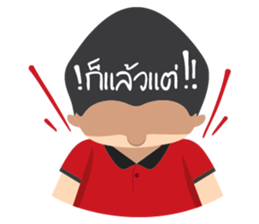 Yes,That's right! sticker #11601884