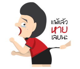 Yes,That's right! sticker #11601885