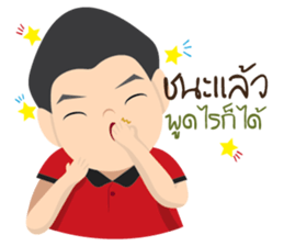 Yes,That's right! sticker #11601887
