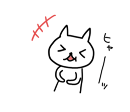 the slow life with a white cat 4 sticker #11601895