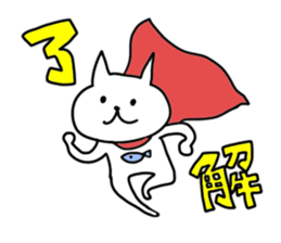 the slow life with a white cat 4 sticker #11601904