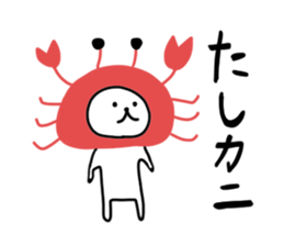 the slow life with a white cat 4 sticker #11601920