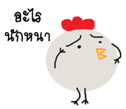 Crazy chic chic sticker #11601929