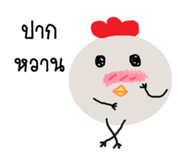 Crazy chic chic sticker #11601930