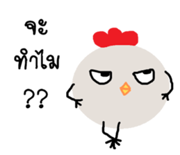 Crazy chic chic sticker #11601932