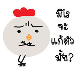 Crazy chic chic sticker #11601934