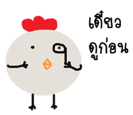 Crazy chic chic sticker #11601940