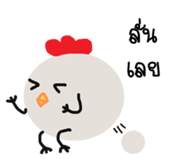 Crazy chic chic sticker #11601948