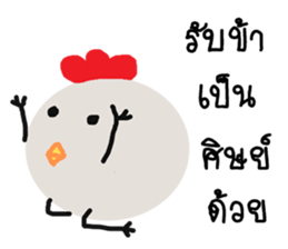 Crazy chic chic sticker #11601949