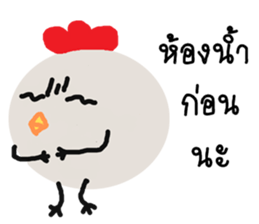 Crazy chic chic sticker #11601951