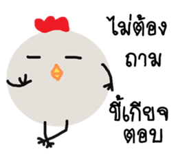 Crazy chic chic sticker #11601952