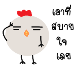 Crazy chic chic sticker #11601954