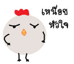 Crazy chic chic sticker #11601958