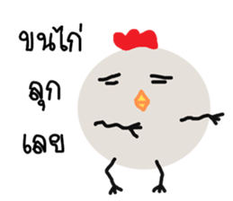 Crazy chic chic sticker #11601961