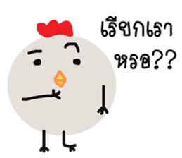 Crazy chic chic sticker #11601963